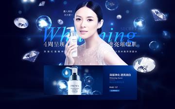 自貢黑羽網(wǎng)絡網(wǎng)頁制作案例-北京嘉人美妝