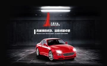 自貢黑羽網(wǎng)絡(luò)網(wǎng)頁(yè)制作案例- 江蘇蘇州輝昌汽車(chē)部件有限公司