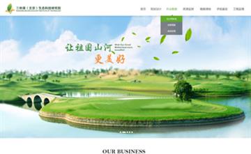 自貢黑羽網(wǎng)絡(luò)網(wǎng)頁制作案例-北京三和美生態(tài)科技研究有限公司